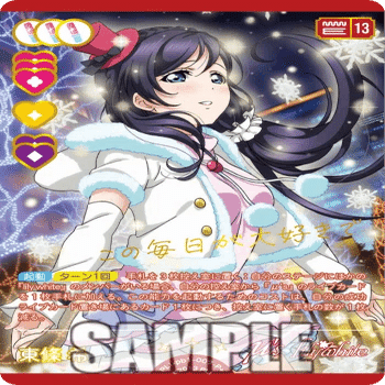 ラブカ】μ'sブースターパックの新カードについて思ったこと書くだけの