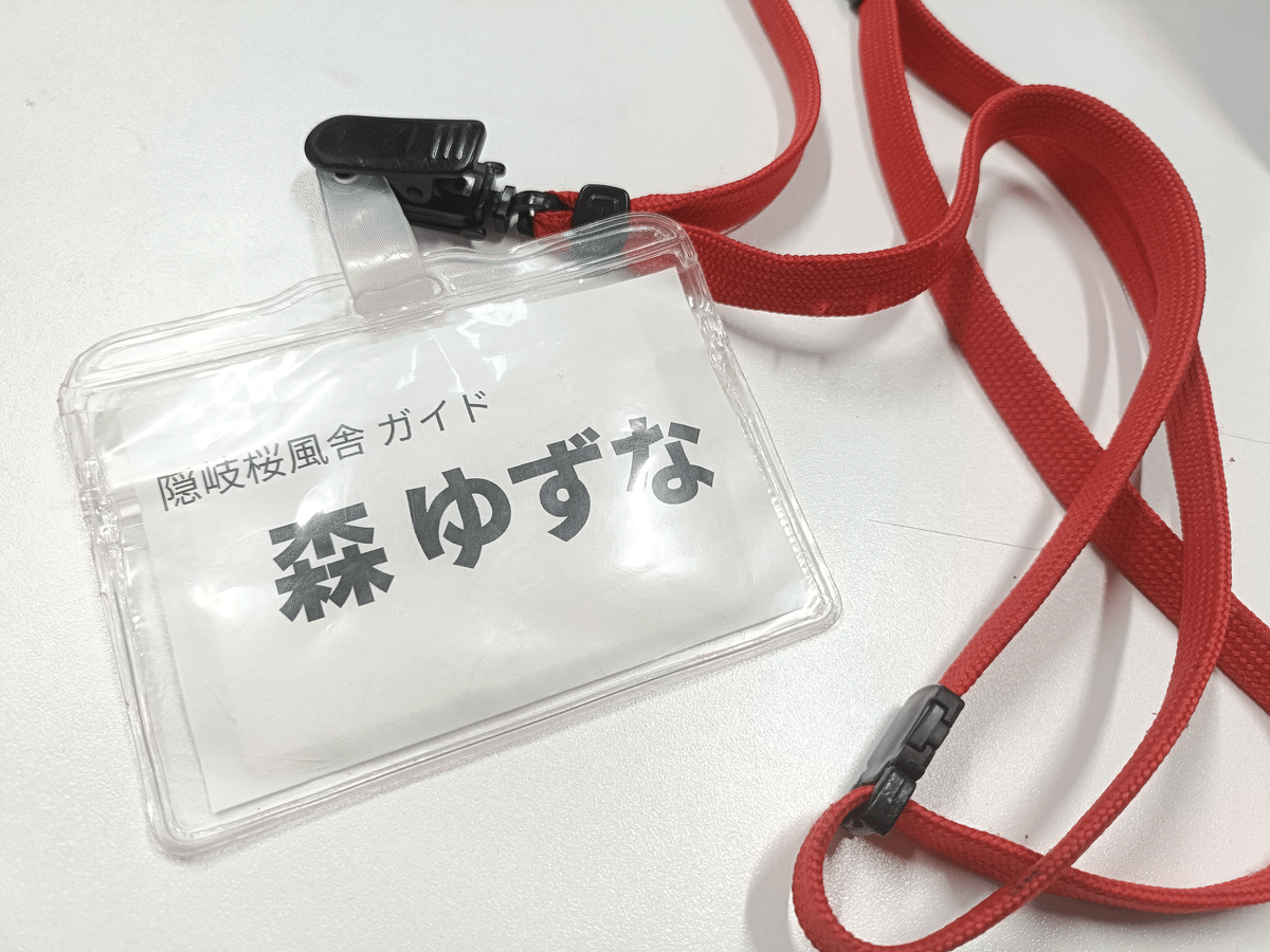 島留学生ガイドの4ヶ月、ちょっと覗いてみませんか？ 〜新人