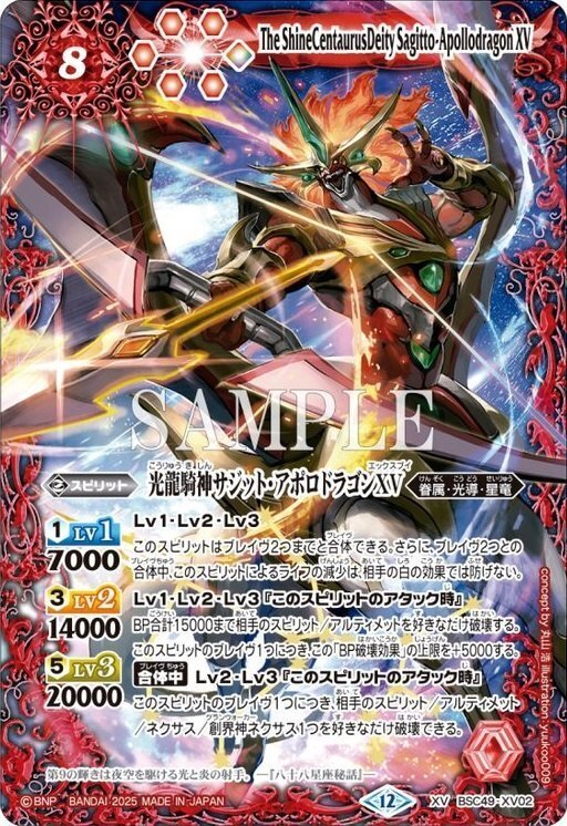 巡る星々]テーマ別カードリスト｜みくろん