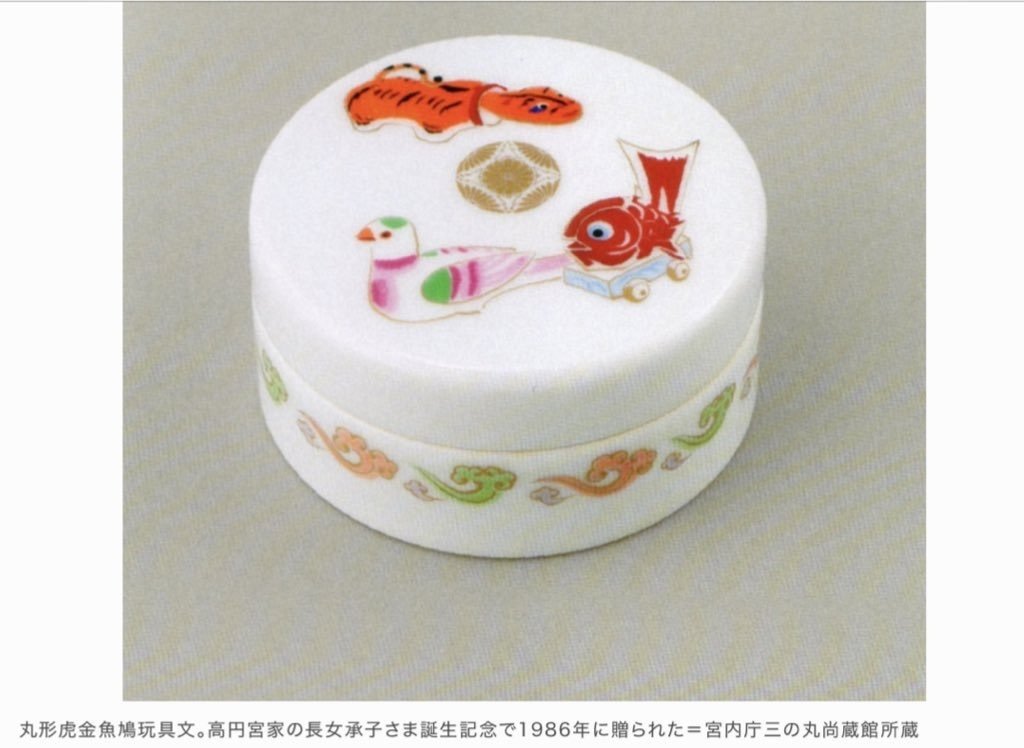 皇室のボンボニエールは伝統であり、未成年の子供のための品なら親の愛