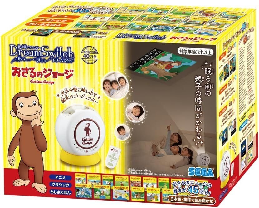 2025年版】ドリームスイッチ2徹底比較！旧モデルとの決定的な