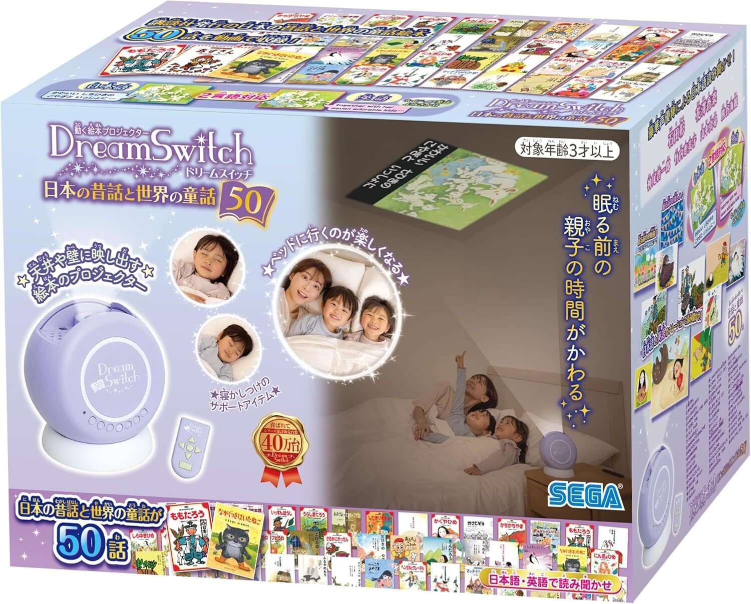 2025年版】ドリームスイッチ2徹底比較！旧モデルとの決定的な