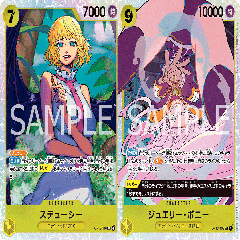 きょーぺい　ワンピースカード リーダーボニーは含まれません。 きょーぺい ワンピースカード リーダーボニーは含まれません。 きょー