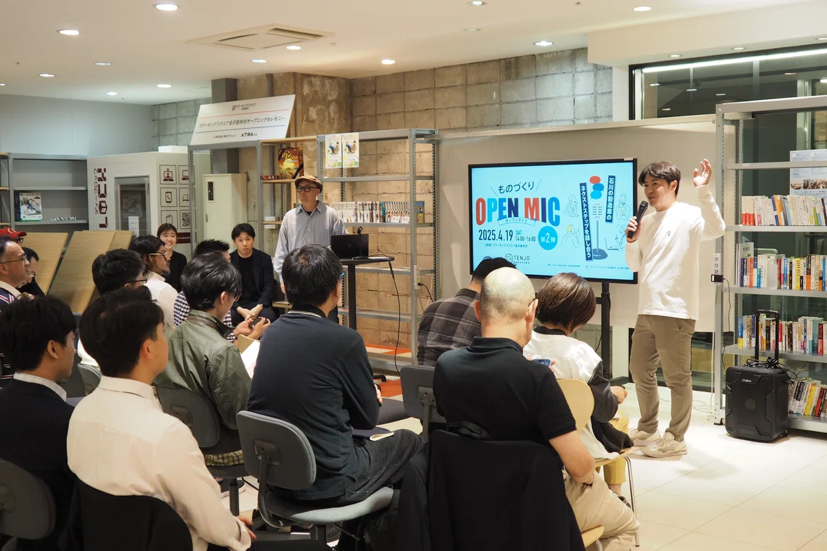 [Event Report] Monozukuri OpenMic Vol. 2: AI, Tacit Knowledge, and the ...