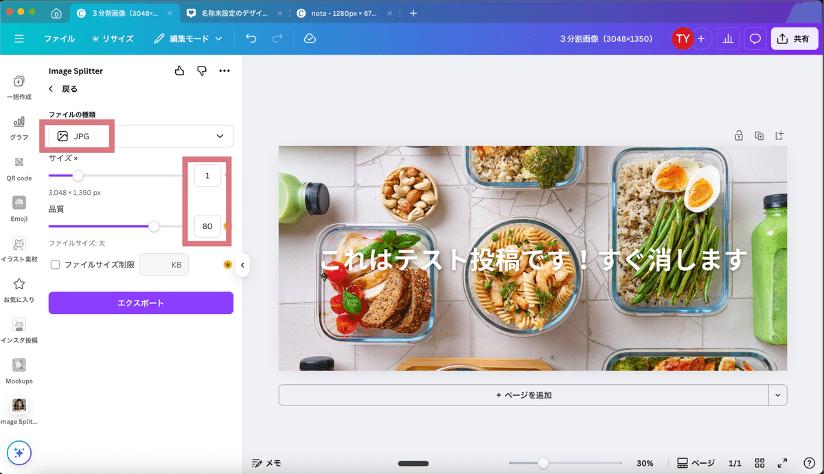 確認用 画像３枚あり クルセイダーズ(多言語版)＆拡張セット