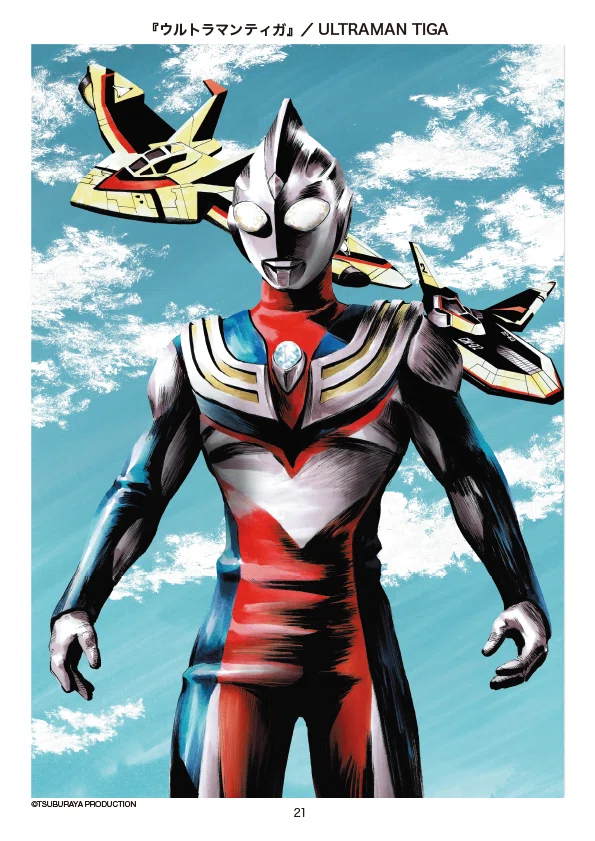 S＆Tオフィスの刊行第2弾は「オール・ウルトラマン・スケッチ