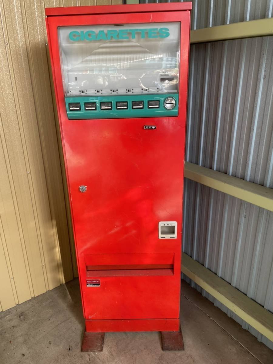 昭和の街角に佇む記憶～たばこ自販機が語る時代物語｜世界一面白い