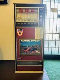 昭和レトロ　たばこ　自動販売機 たばこ自動販売機 （昭和） - YouTube