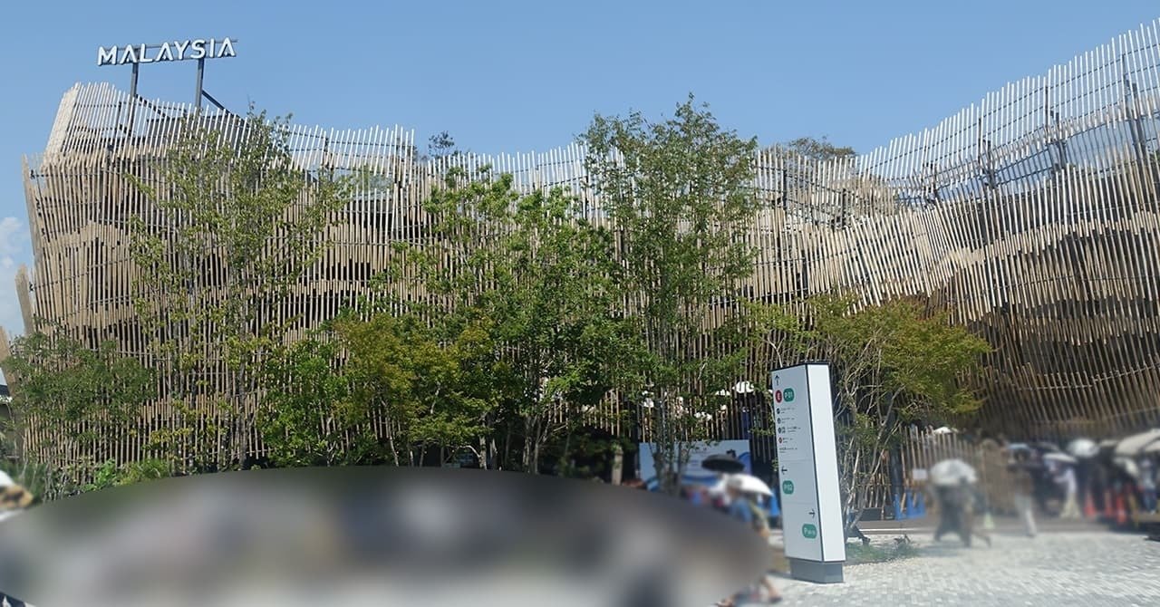 大阪・関西万博のマレーシアパビリオンをレビュー｜お得情報研究家まめ