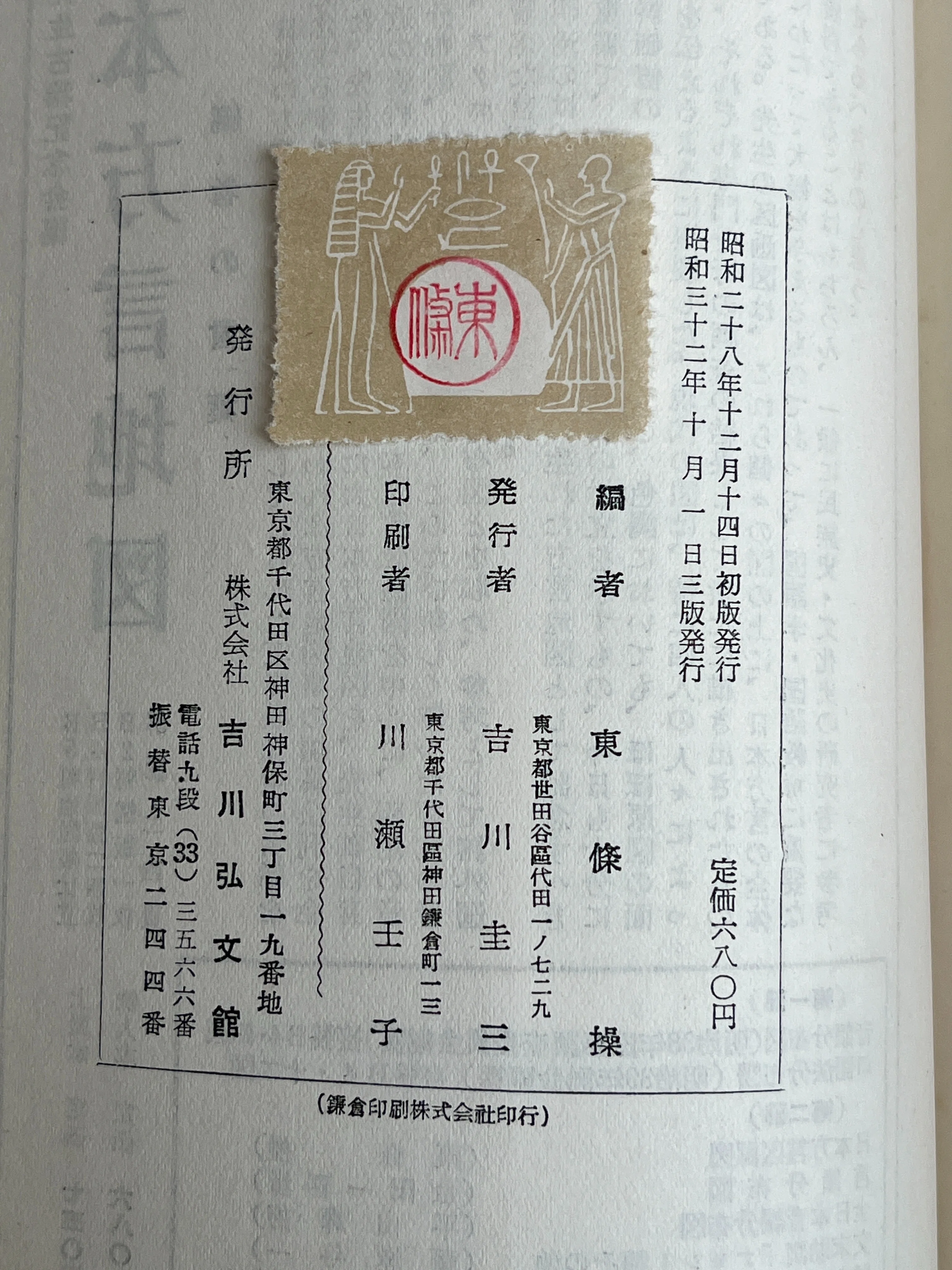 九州の方言って…｜秋月街道