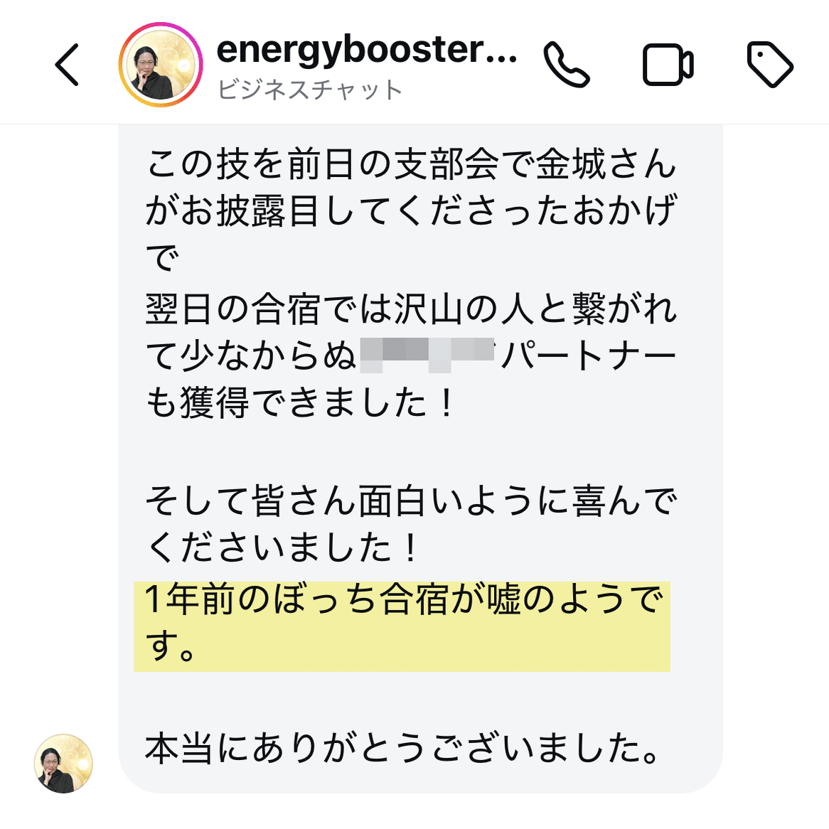 NFCカード】交流会で“もたつく人”から“できる人”へ。SNS交換をスマート