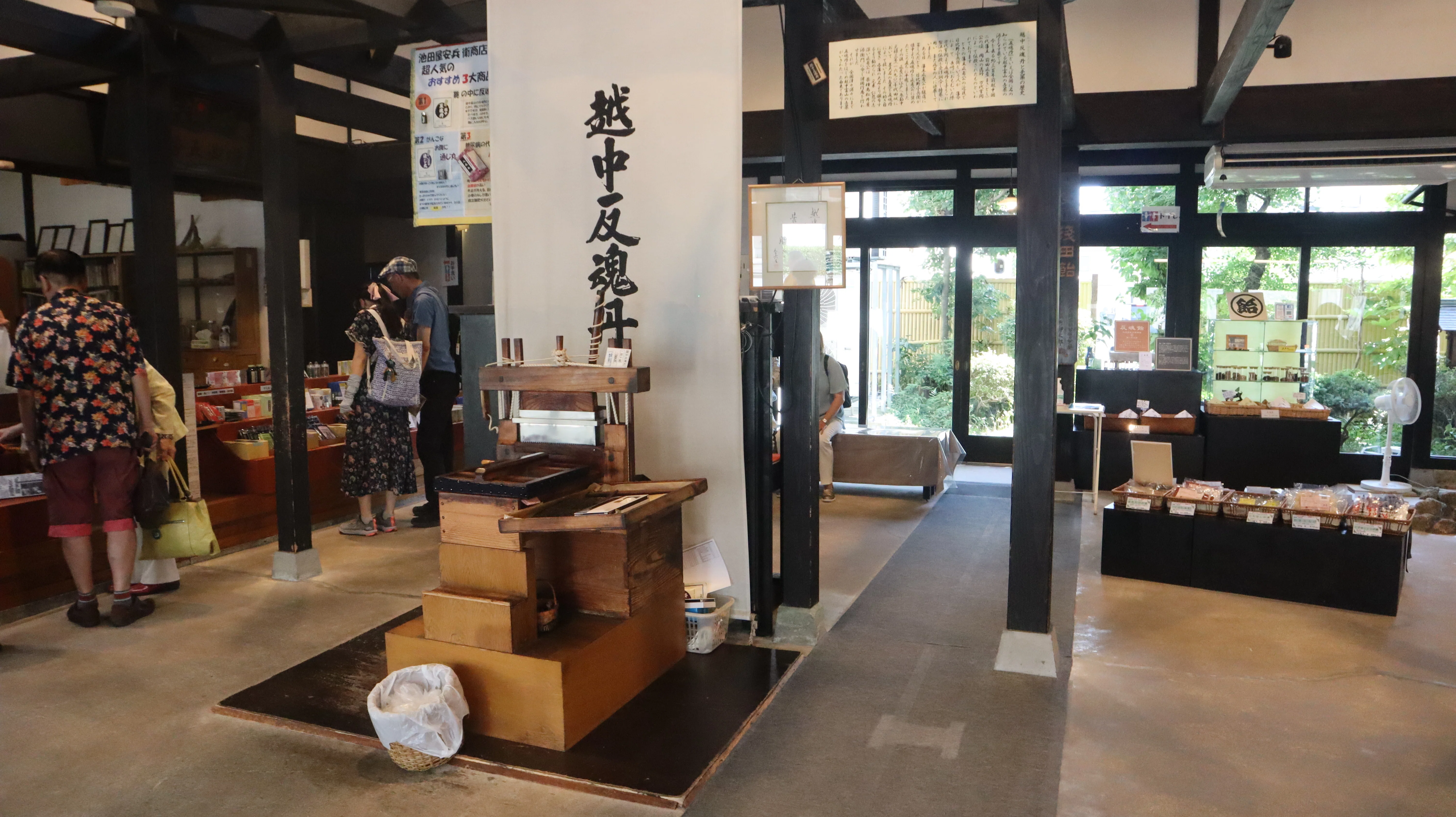 富山の薬売りと「越中反魂丹」の物語｜つばき∥地元「愛知県」の歴史を