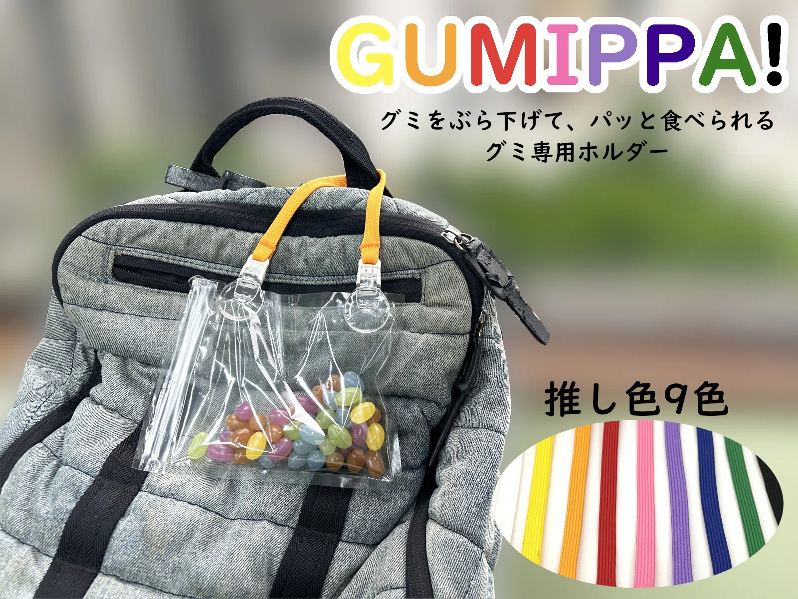 ぐみ様 専用ページ