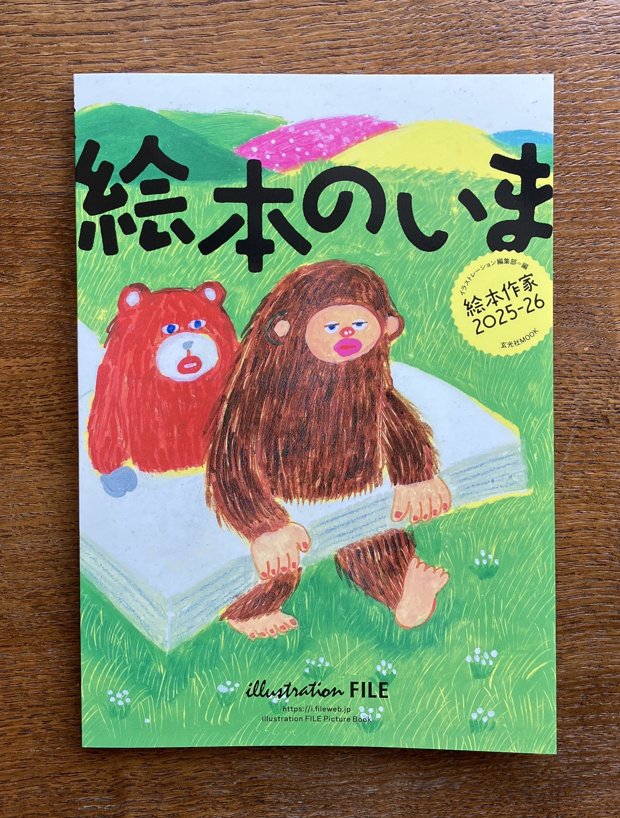 絵本 10点 61-ZhRfMQ3L._UF350,350_QL80_.jpg