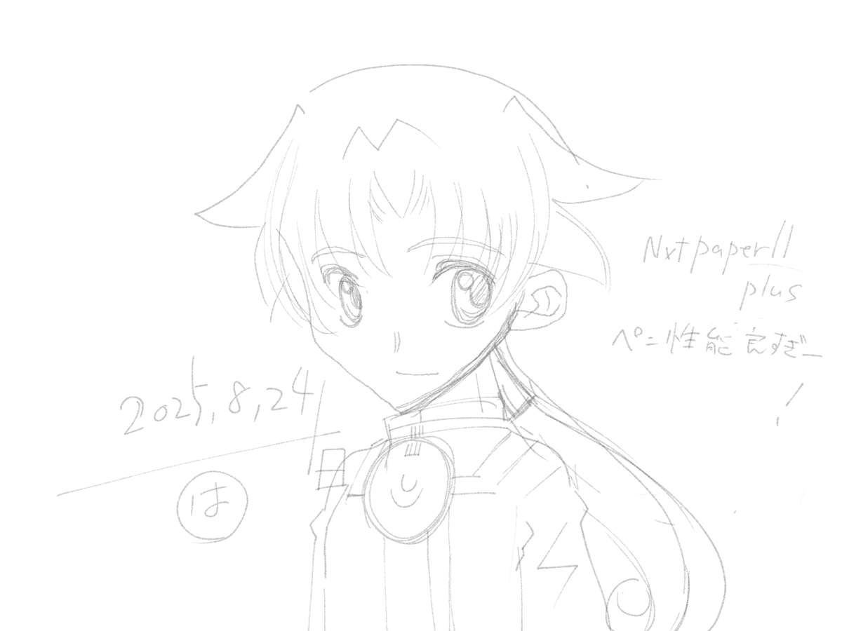 落描き】NXTPAPER 11 Plusでの落描き。｜蒼