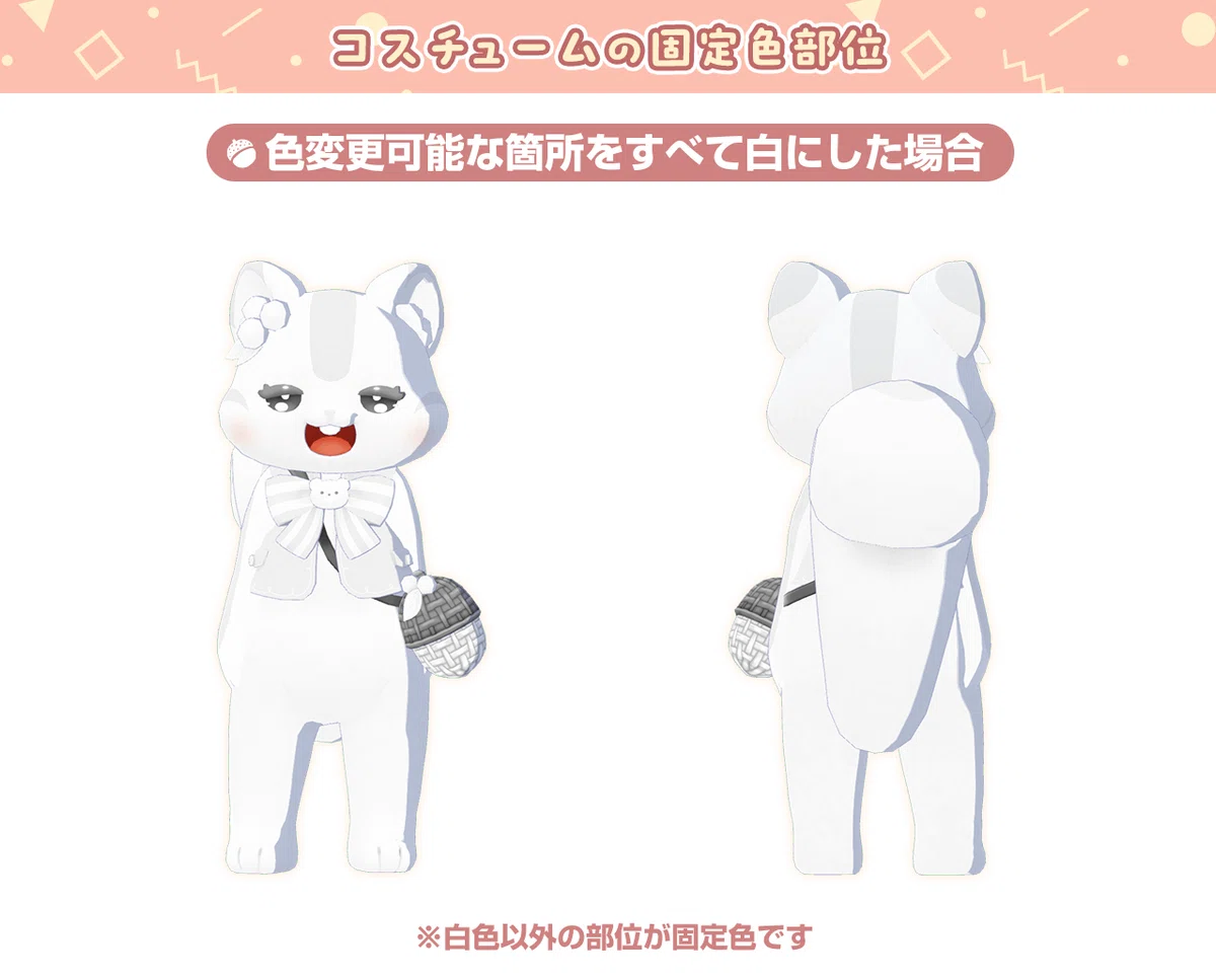 🐿どうぶつきぐるみ〜ず [りす]🐿｜topia(トピア) - バーチャル音楽ライブ配信アプリ