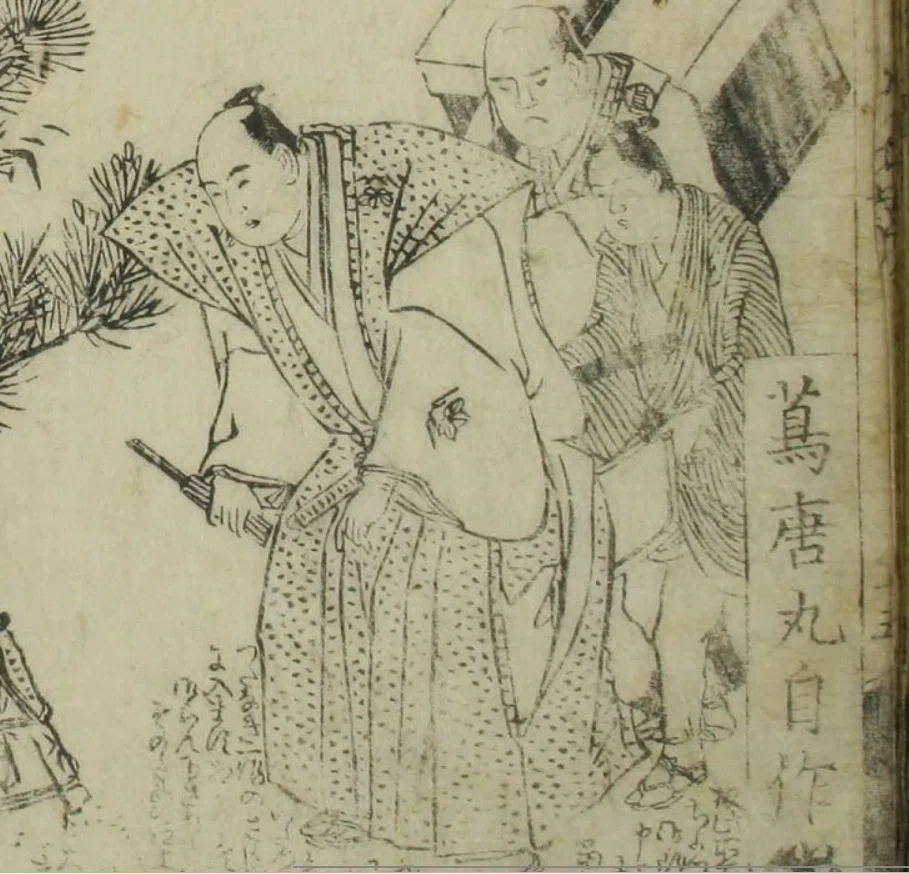 絵草子　「朝がきました」作家:渡辺俊明 絵草子 「朝がきました」作家:渡辺俊明 【公式通販】