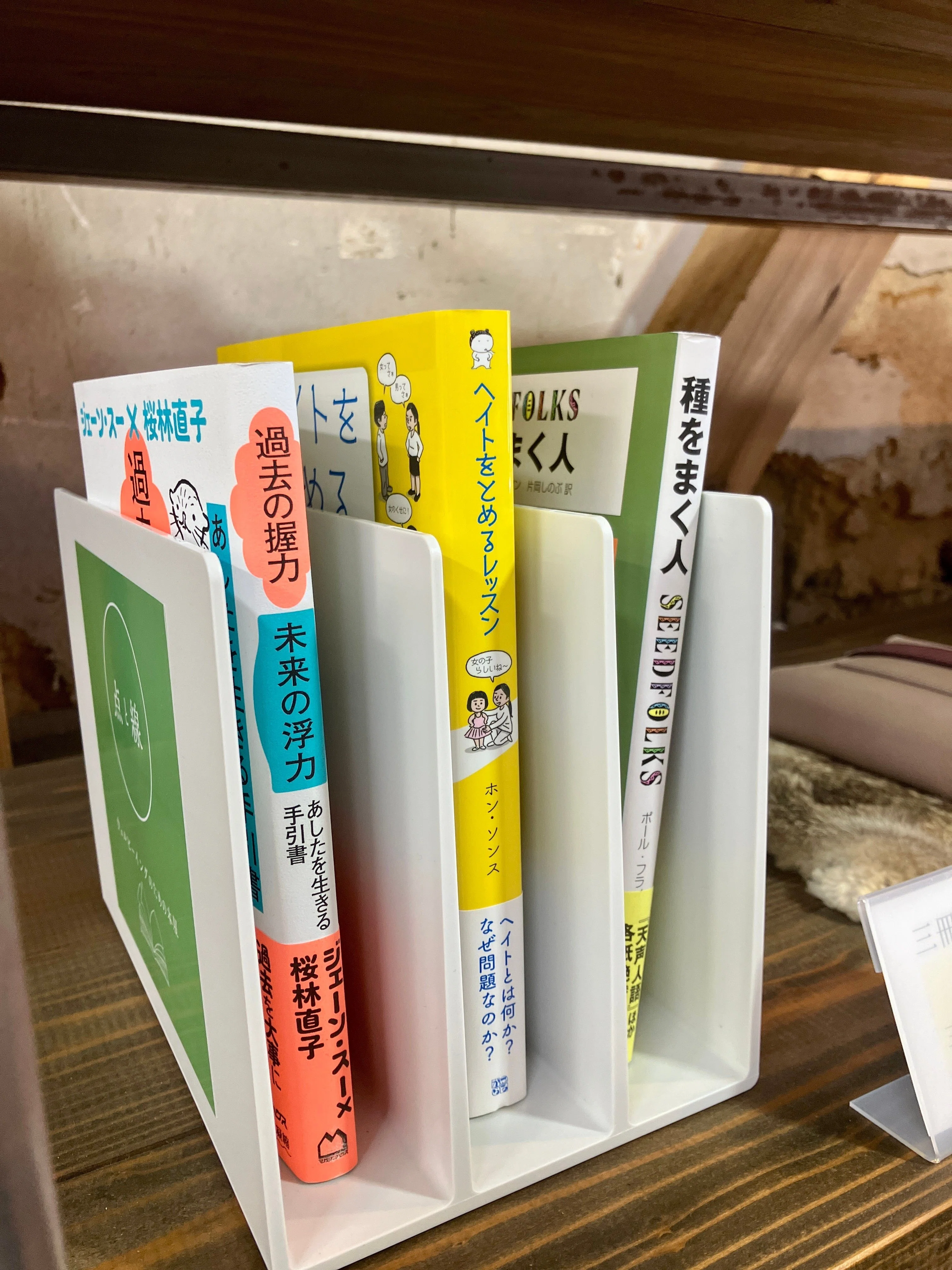 三冊書店に初めて本を並べた日。そして翌日に起きたこと｜アオイ@本と 