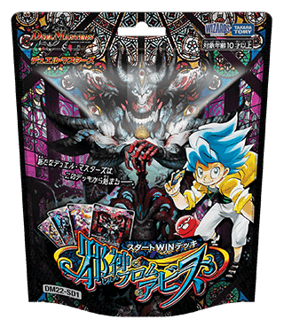 No.8《カップ＝ギャラップ》〜デッキ限とはいえホンマにお前SRか
