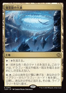 B4始祖#1】修羅の道へ、ブラケット4始祖ドラゴン始めます。｜KOH@ドラ天