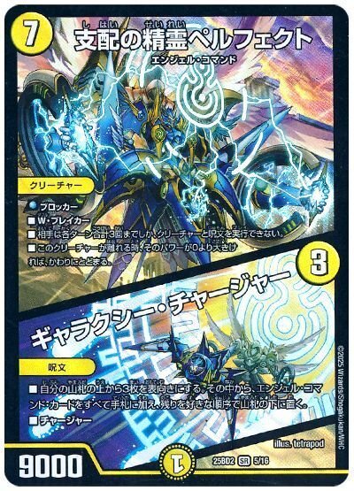 アルカディアスの書改造｜法相