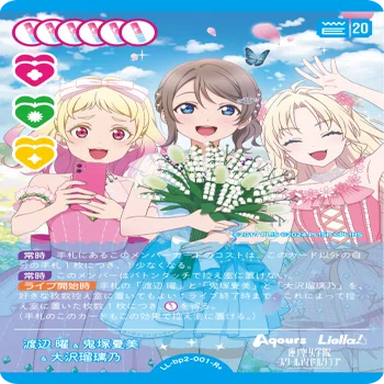 ラブカ】ディレゾ型Aqours三神 デッキ紹介｜ゴンズ様