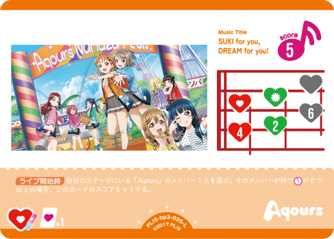 w*8様 ラブカ　Aqours 三神　デッキ ラブカ】ディレゾ型Aqours三神 デッキ紹介｜ゴンズ様