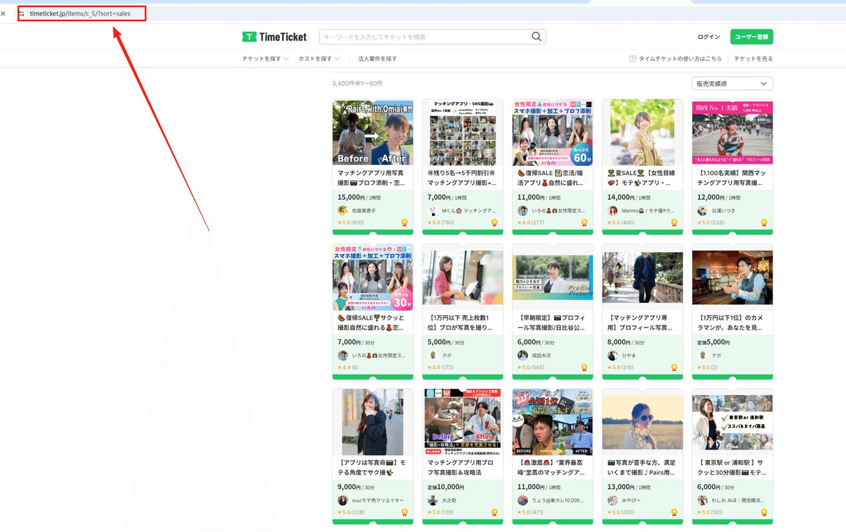 画像