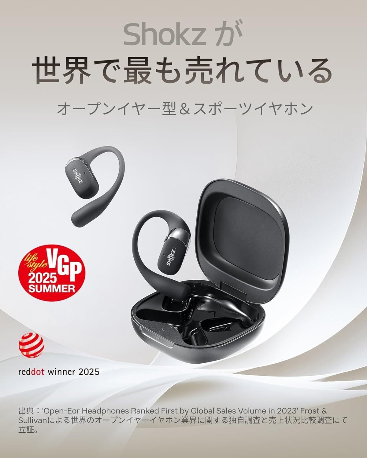 SHOKZ openfit2 2025年　ブラック OpenFit 2 オープンイヤーイヤホン - Shokz (ショックス) 日本