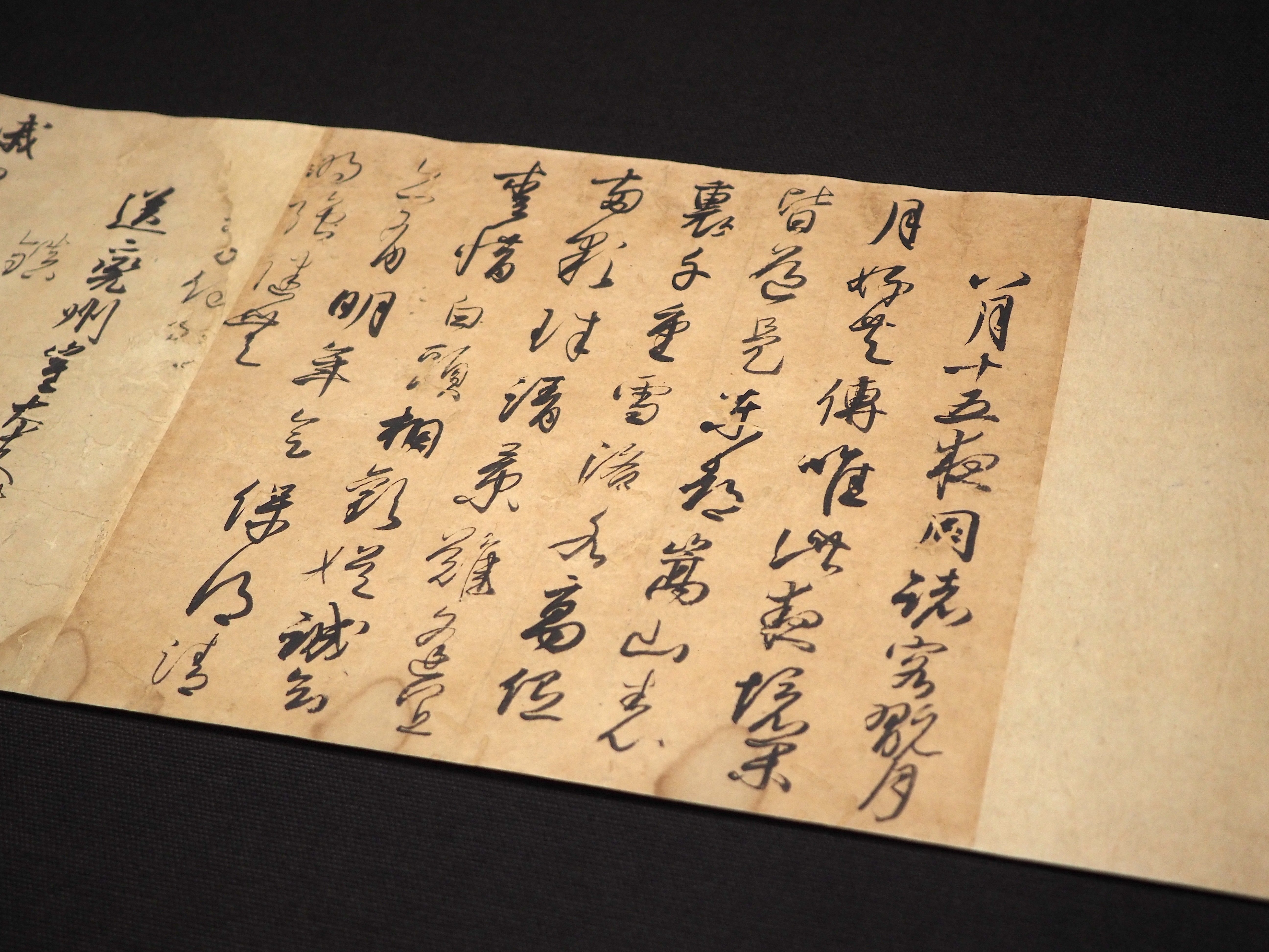 三蹟の1人・藤原行成の流れるような書が生々しく残る国宝《白氏詩巻