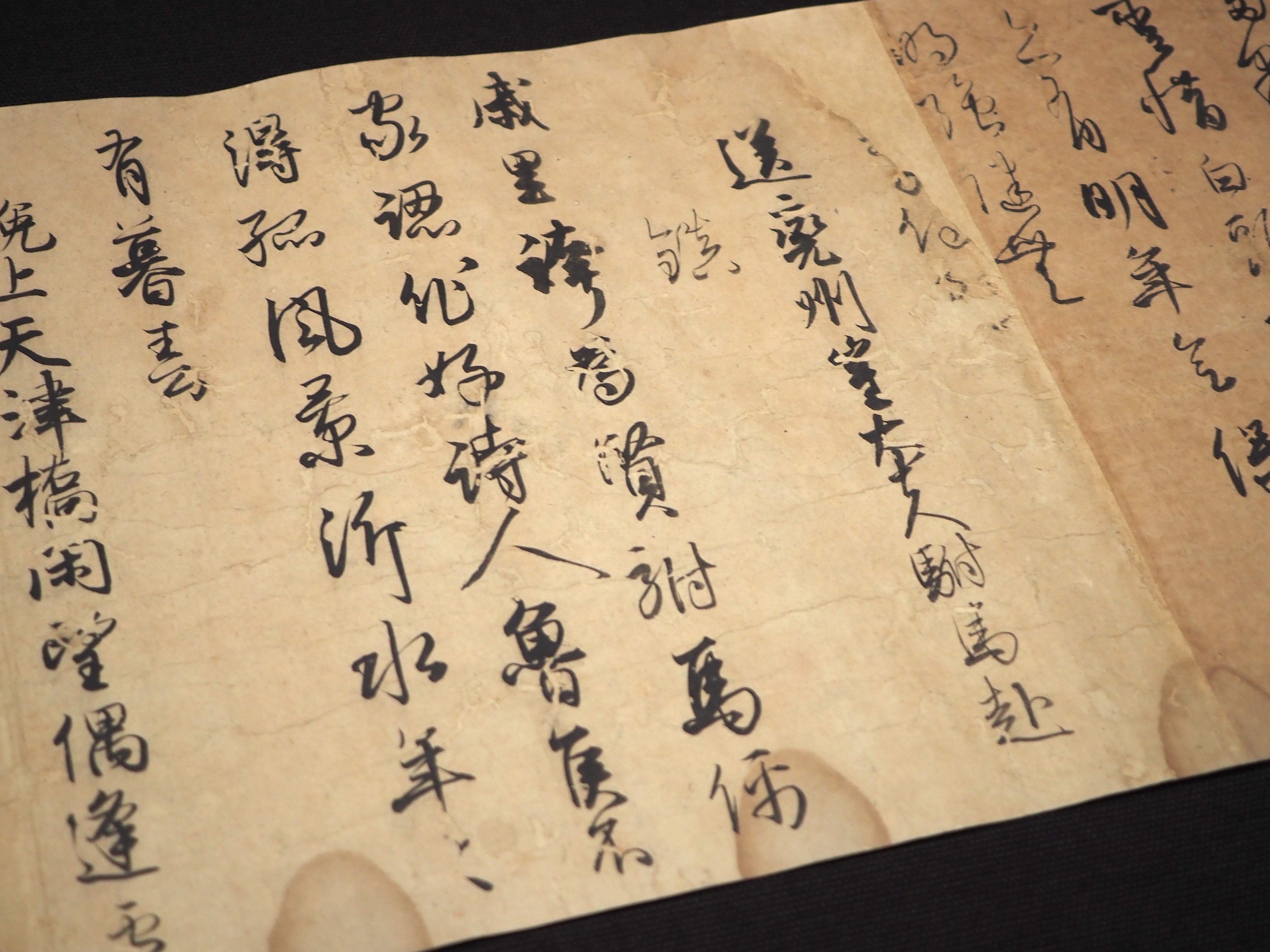 全漢三国晋南北朝詩　一巻〜三巻 全漢三国晋南北朝詩 一巻〜三巻 全漢三国晋南北朝詩 一巻〜三巻