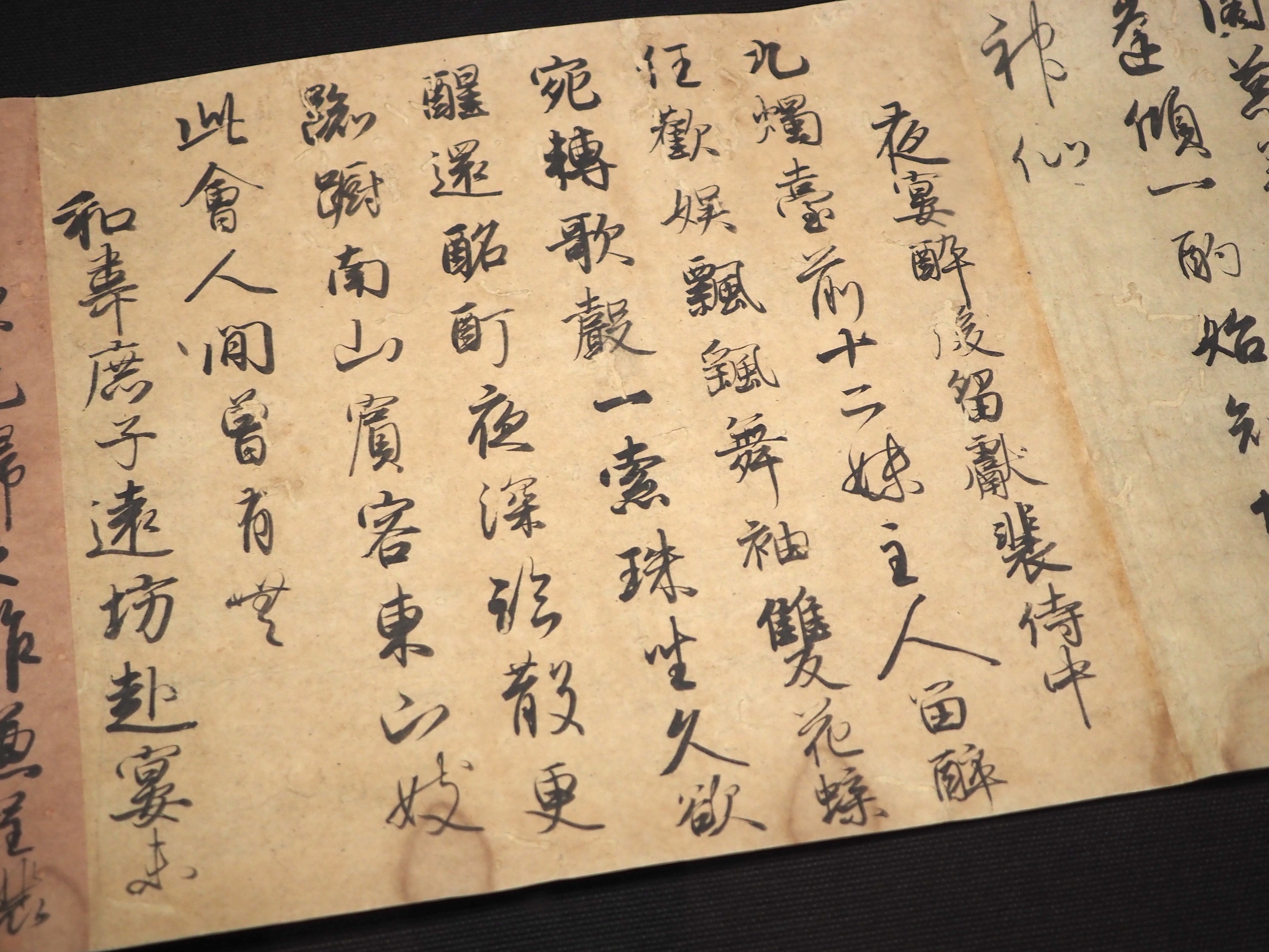 三蹟の1人・藤原行成の流れるような書が生々しく残る国宝《白氏