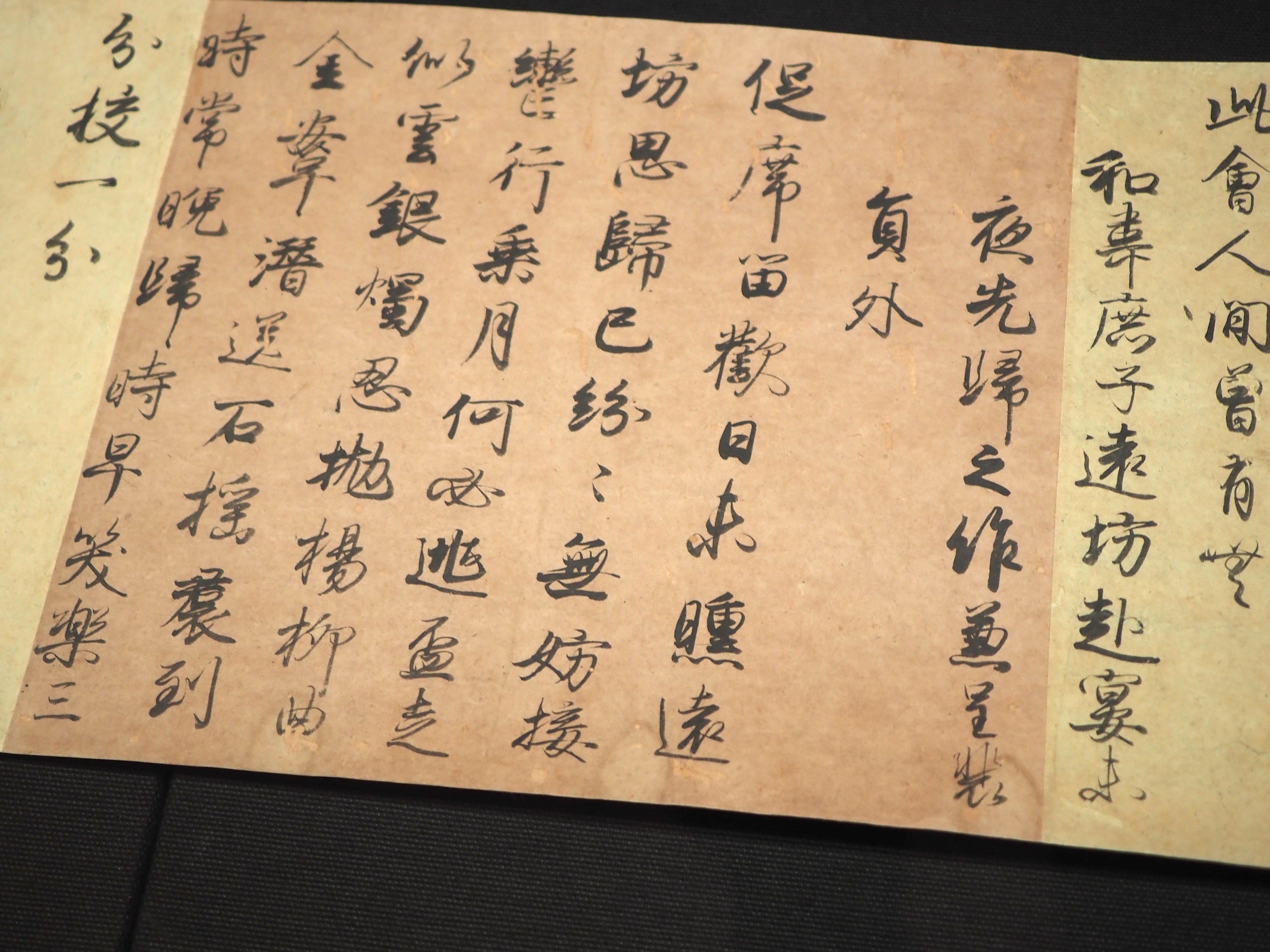 掛軸-1491　 藤原行成　白氏詩巻　講談社　昭和44年　限定 904/1000 掛軸-1491 藤原行成白氏詩巻講談社昭和44年限定 904/1000