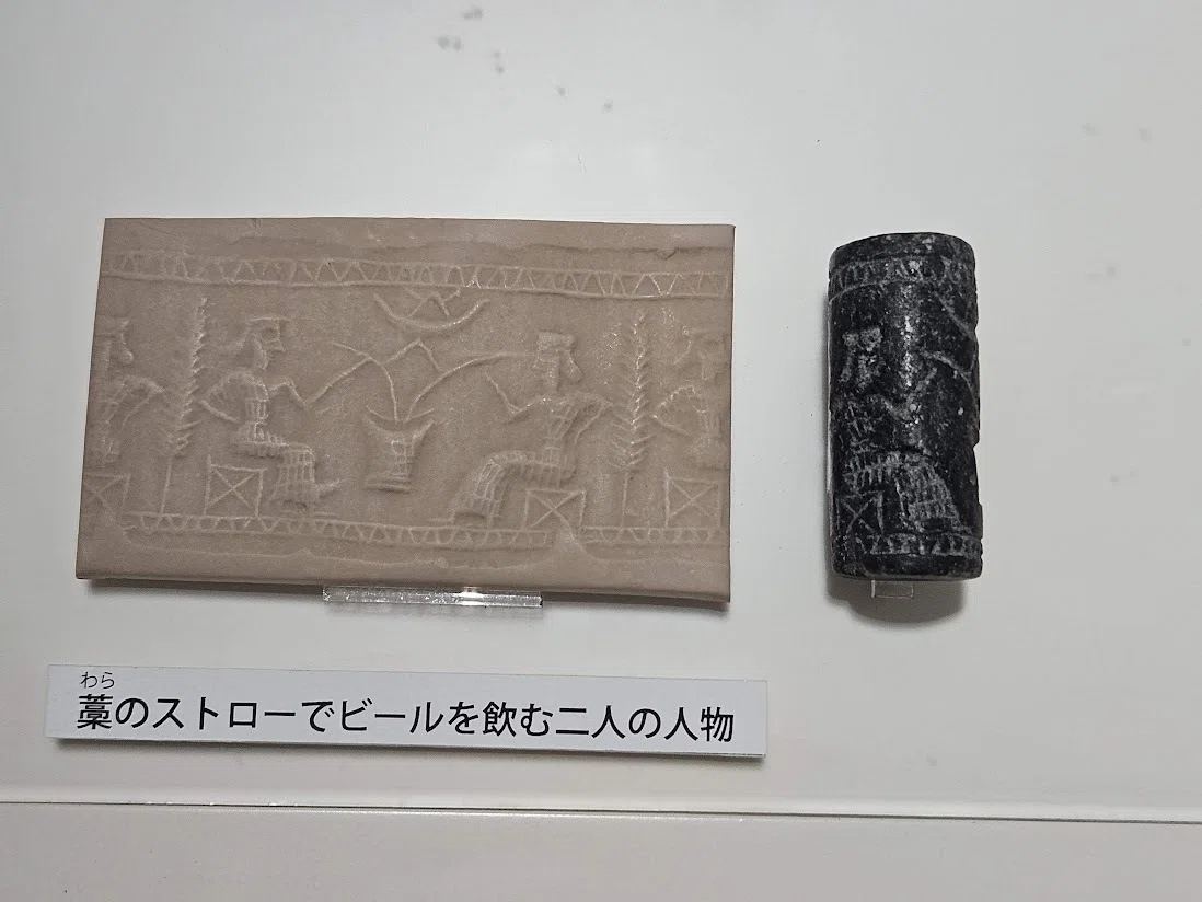 横浜ユーラシア文化館・円筒印章｜匝 meguru