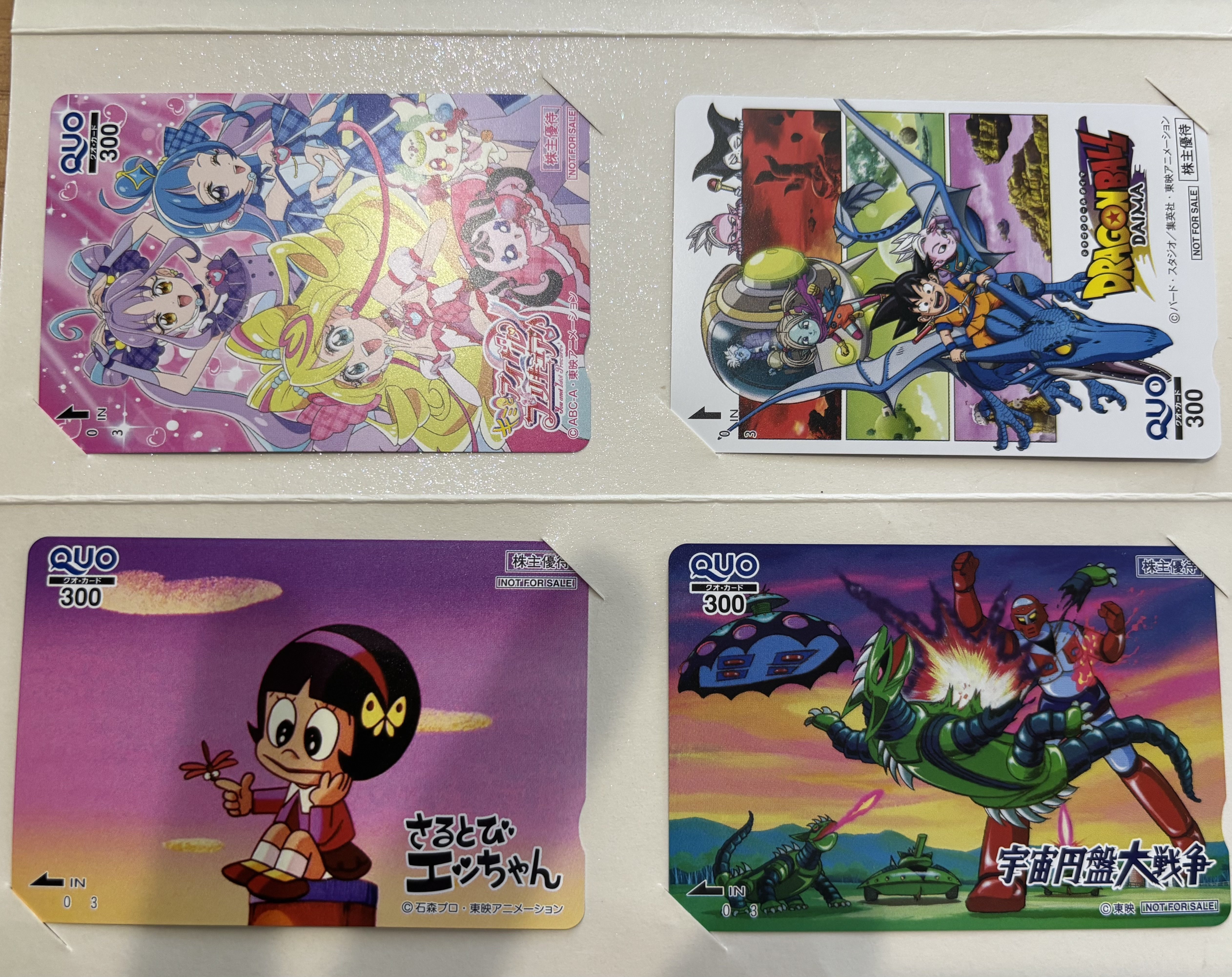 東映アニメーション株主優待2018クオカード4枚 台紙付 東映アニメーション株式会社 クオカード４枚組2024 株主優待 使用済み