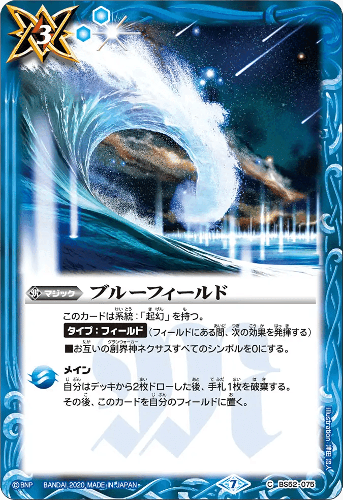 兵庫CSベスト16！ シャックGS｜とかたん