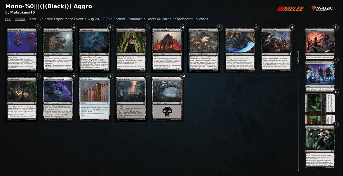 いろいろスタンダードデッキ試作2DMU-EOE （職工/黒単ウィニー：反省