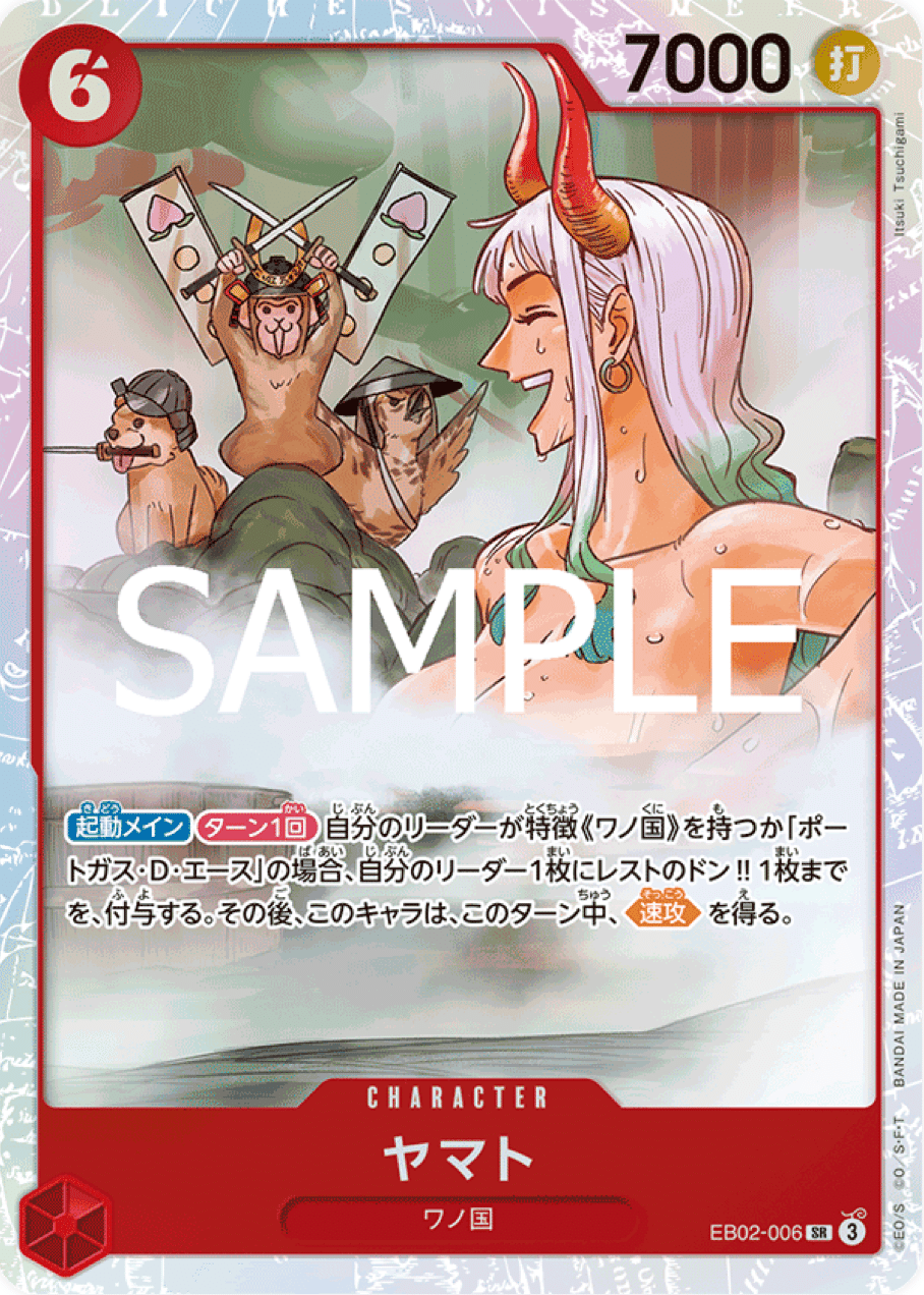 Tier🔥】計算し尽くした赤青エース 【ワンピースカード】｜Jin