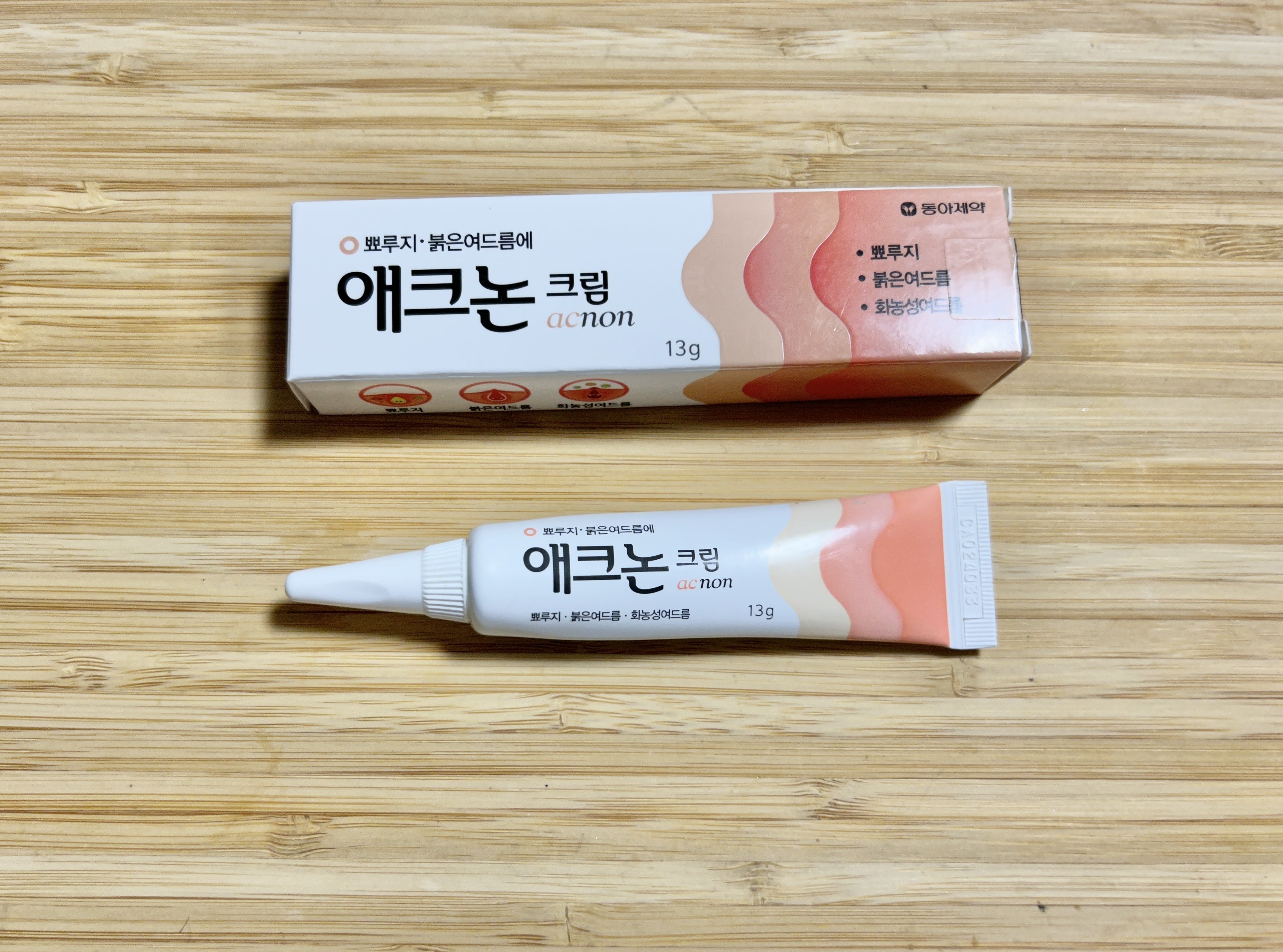 💊:韓国薬局購入品のリピあり｜jiji