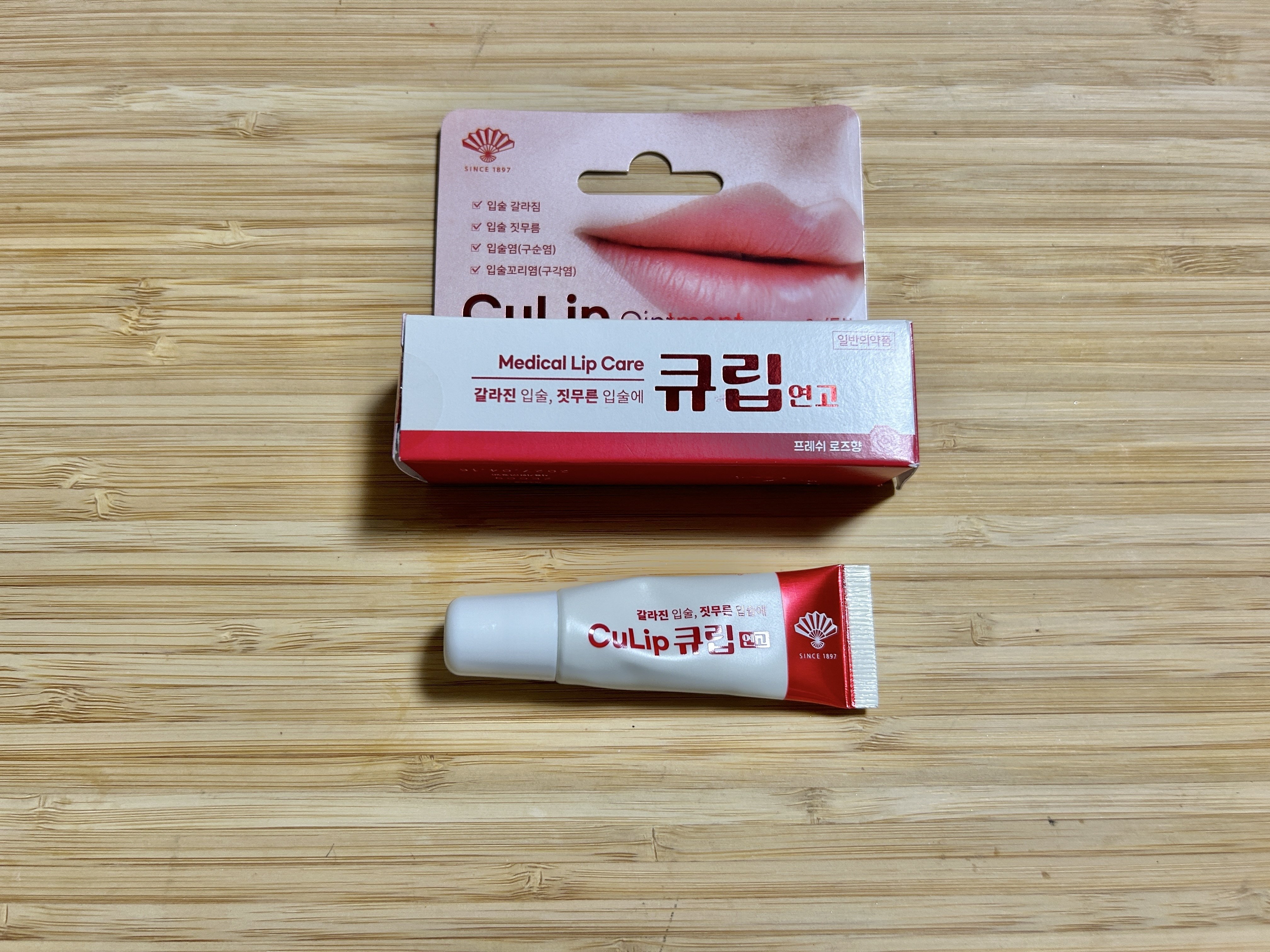 💊:韓国薬局購入品のリピあり｜jiji