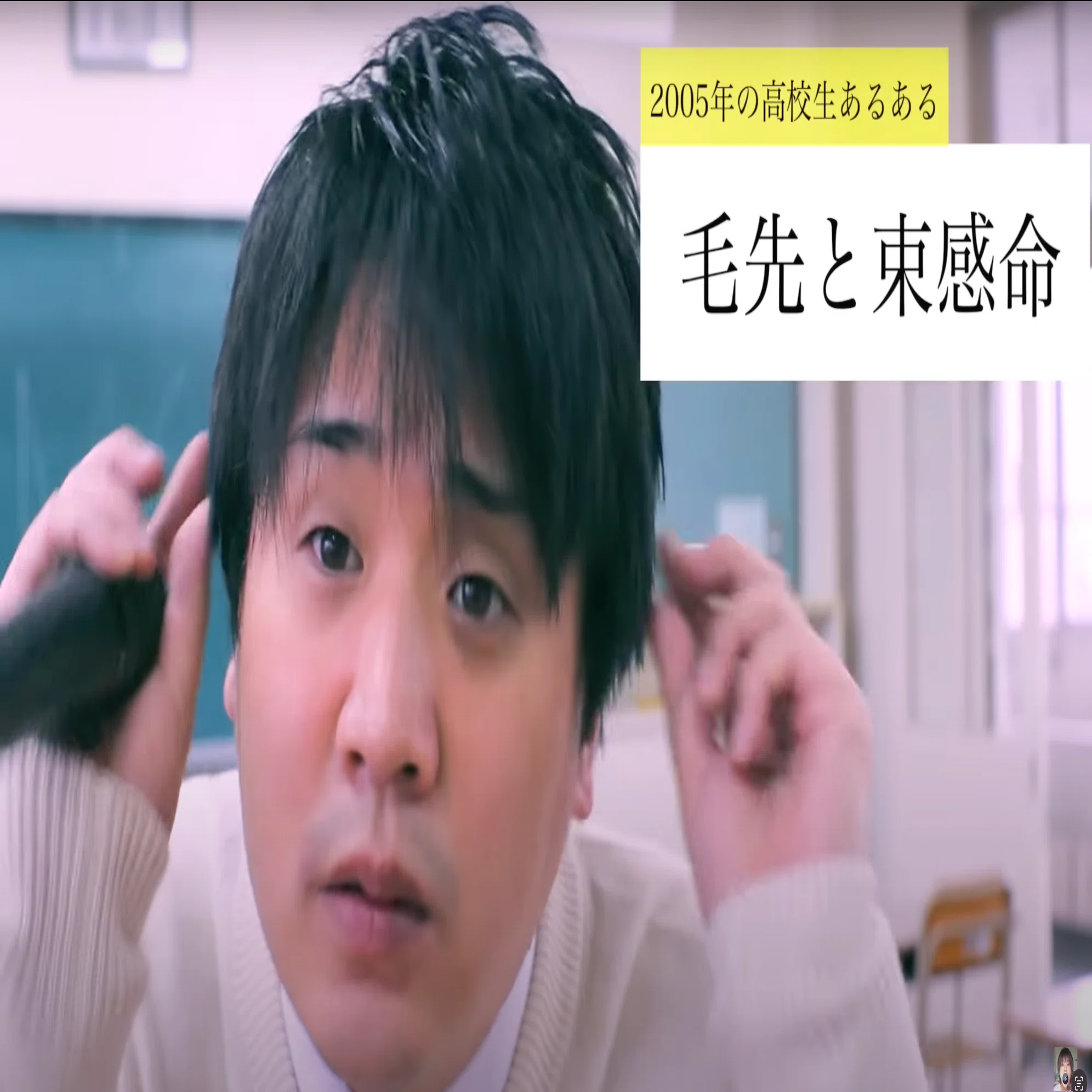 撮影裏側〜GLAMOROUS SKY編〜｜永田(ジャンク演奏の人)
