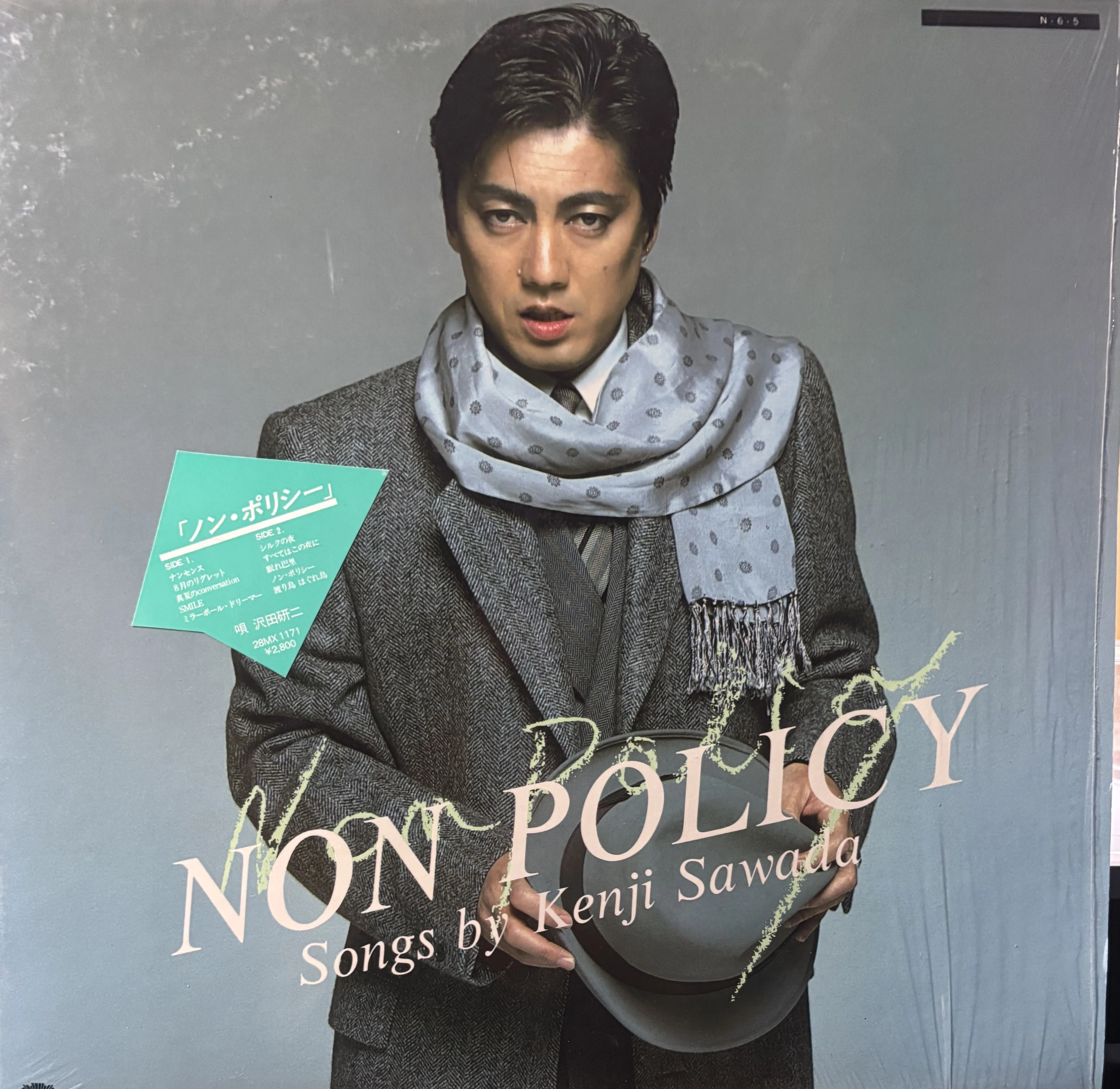 ミュージックステディ 浜田省吾 YMO 佐野元春 大滝詠一 原田真二 鮎川