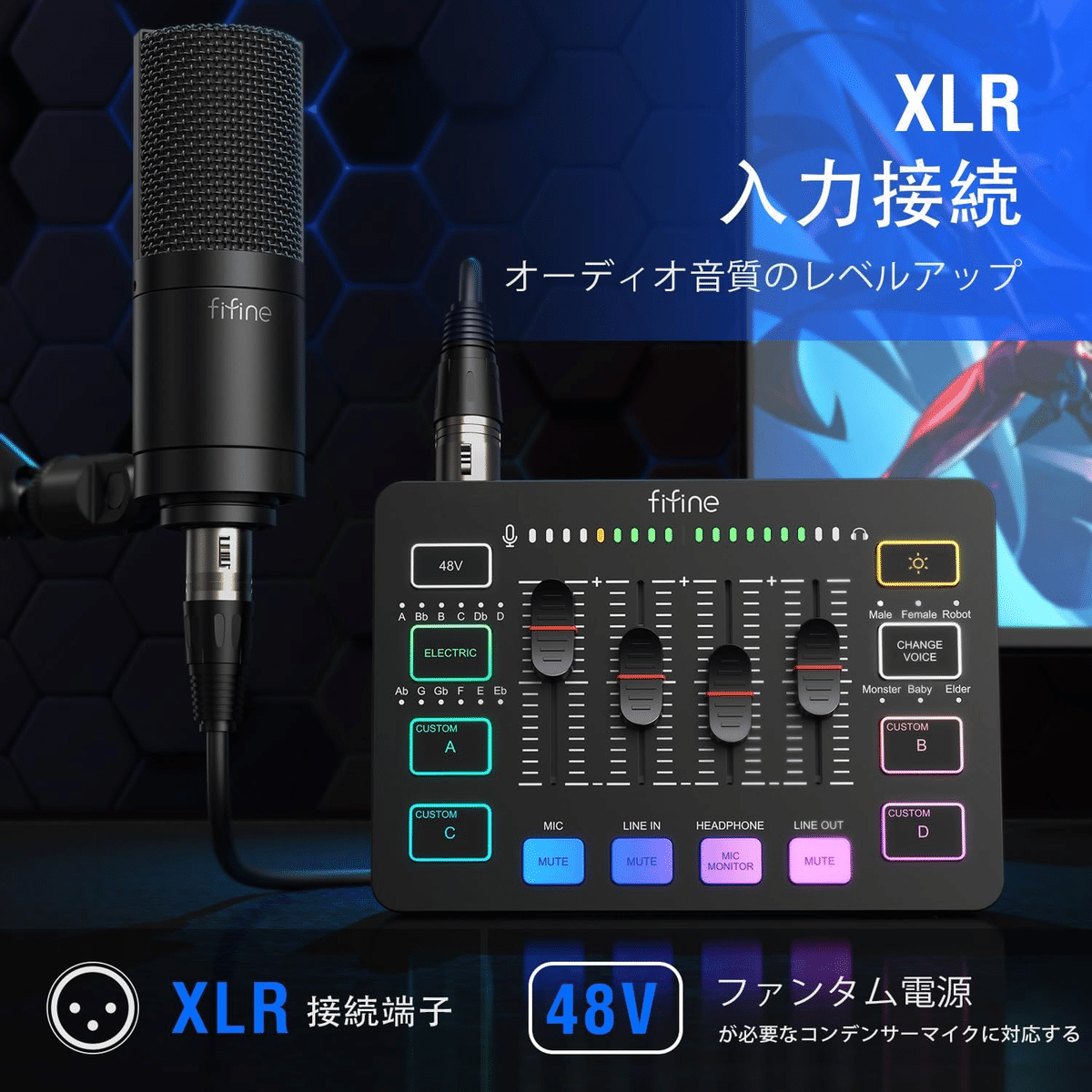 FIFINE SC3レビュー】あなたのゲーム実況、音で損してない？私が
