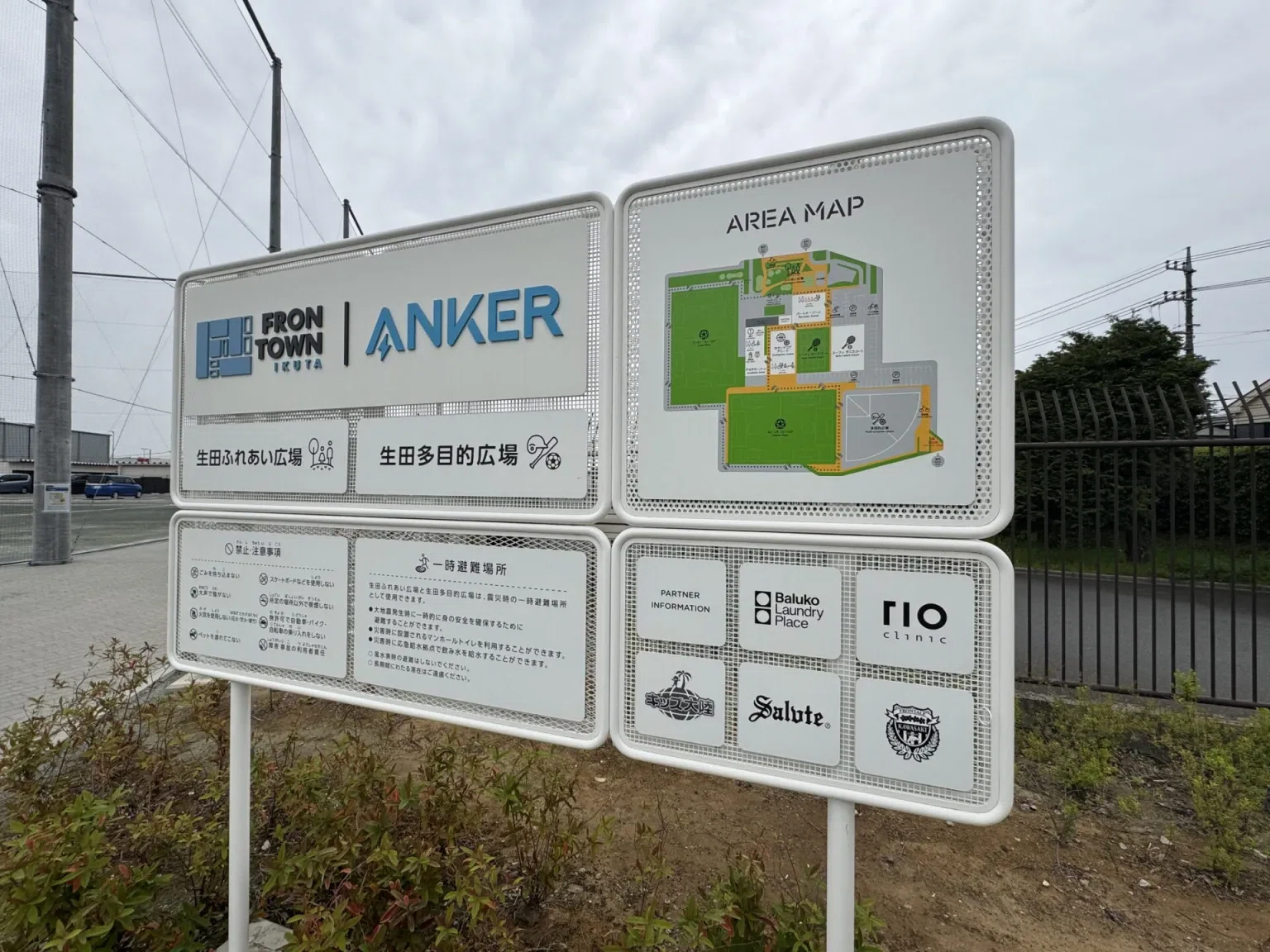 anker どこ の 会社
