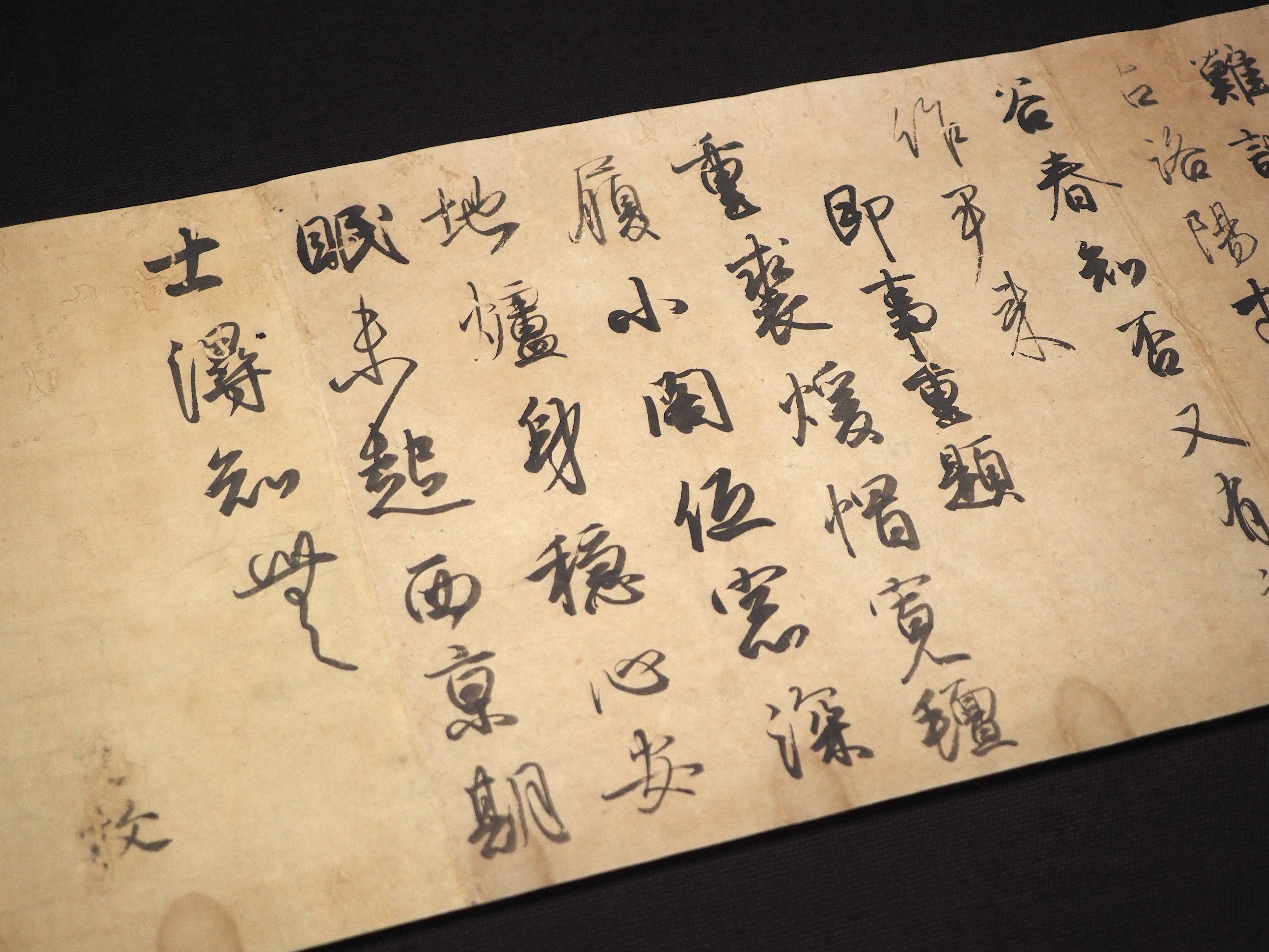 掛軸-1491　 藤原行成　白氏詩巻　講談社　昭和44年　限定 904/1000 掛軸-1491 藤原行成 白氏詩巻 講談社 昭和44年 限定 904/1000 掛軸-