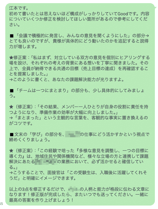 小中学校事務職員現任研修テキスト(①～⑦全巻セット) 令和7年度本部役員名簿 - 全事研