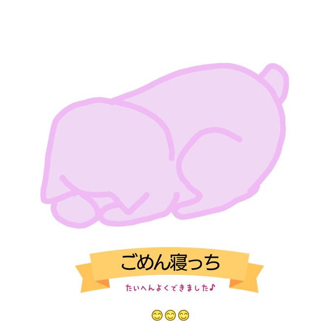 イベント企画】ワクワク50体たまごっちのしんしゅっち｜イビカ💤🪩🐈