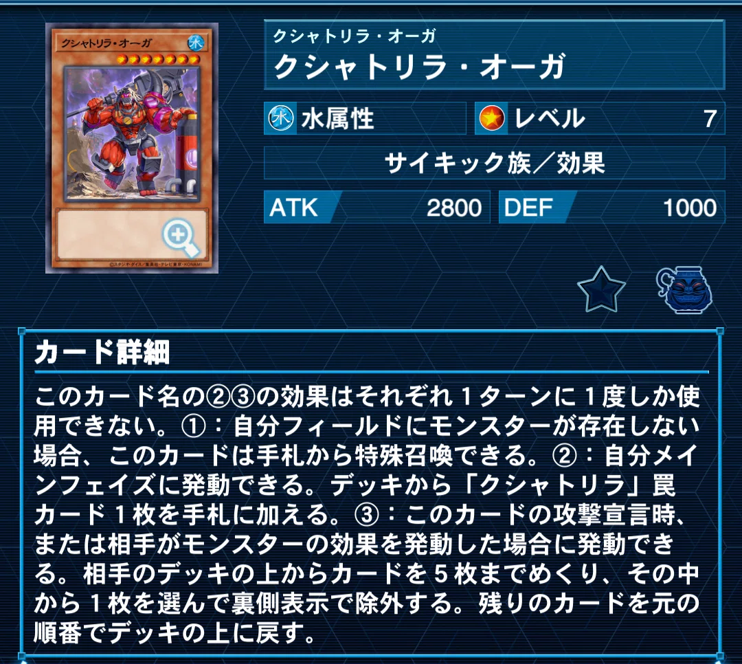 遊戯王マスターデュエル シンクロカップ101st【センチュリオン】｜しーたけ