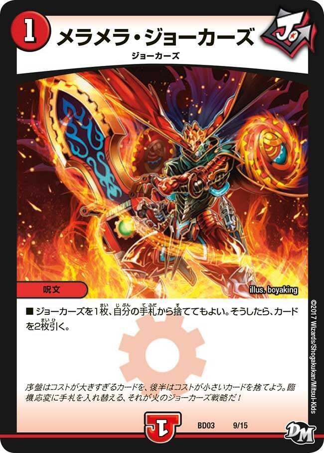 ラッカゴスペルは、3キル特化型になりましたw｜タクティス