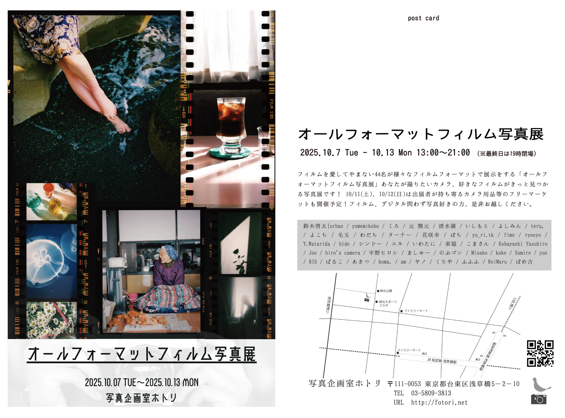 大判プリントも怖くない、画素数と解像度の考え方｜Kobayashi Yasuhiro